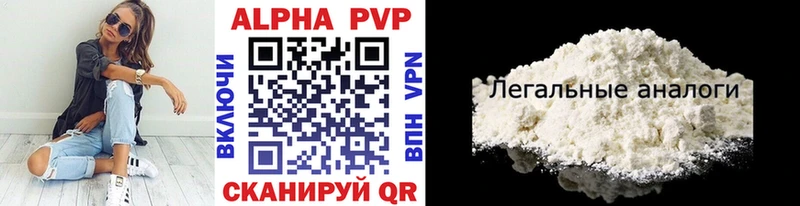 Alpha-PVP VHQ  Чулым 