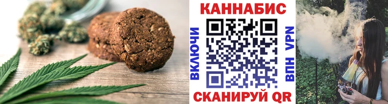 нарко площадка наркотические препараты  Чулым  Cannafood марихуана  наркошоп 