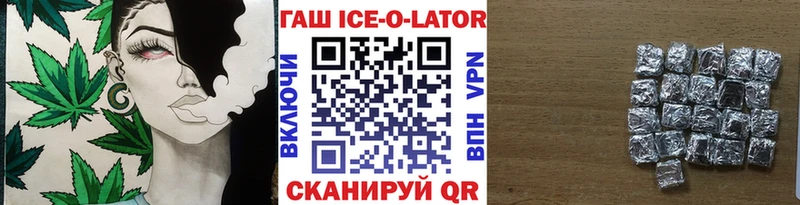 наркотики  Чулым  ГАШИШ VHQ 