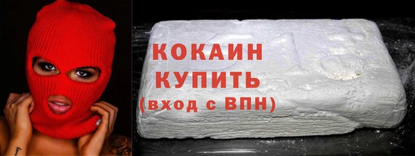 ALPHA PVP Балахна