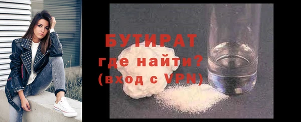 ALPHA PVP Балахна
