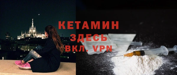 MDMA Балабаново