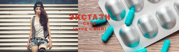MDMA Балабаново