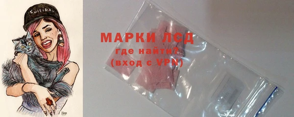 ALPHA PVP Балахна