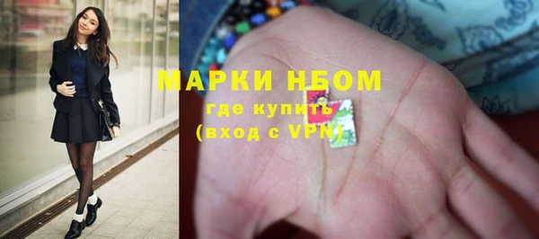 ALPHA PVP Балахна