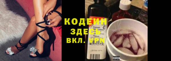 экстази Баксан