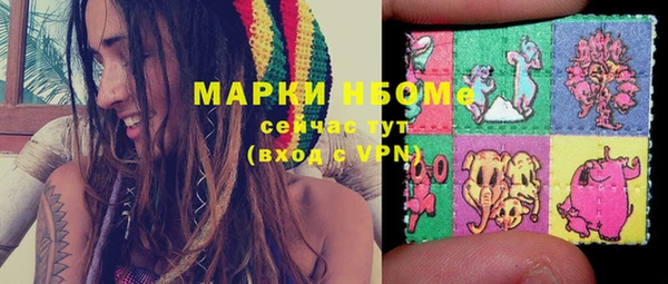 MDMA Балабаново