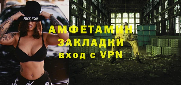 ALPHA PVP Балахна