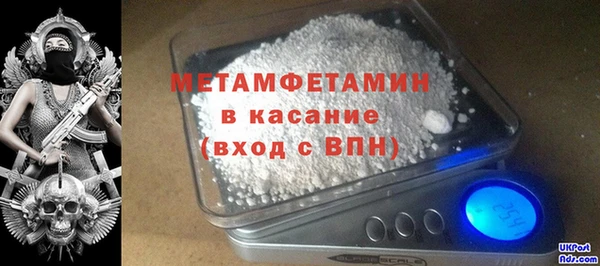ALPHA PVP Балахна