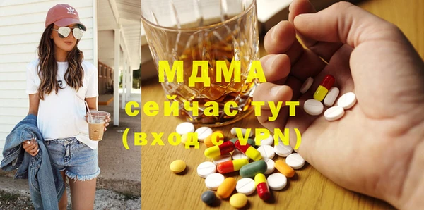 ALPHA PVP Балахна