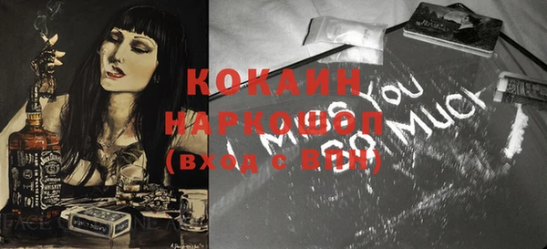 MDMA Балабаново