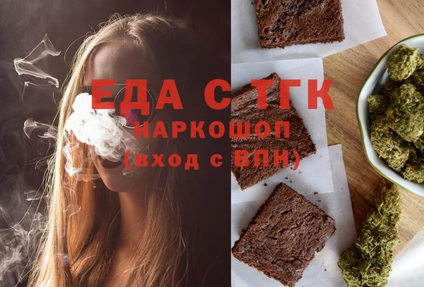 MDMA Балабаново