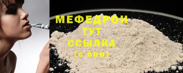 ALPHA PVP Балахна