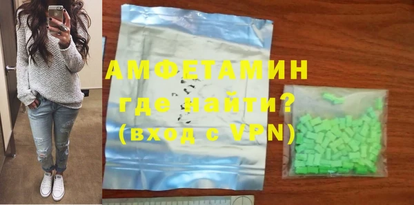MDMA Балабаново
