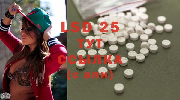 MDMA Балабаново