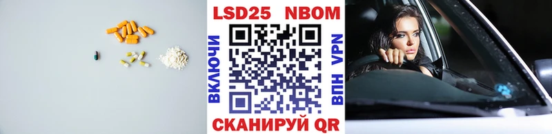Лсд 25 экстази ecstasy  Чулым 