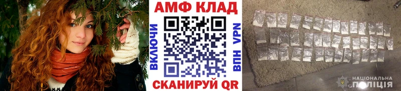 даркнет сайт  Чулым  omg сайт  МЕТАМФЕТАМИН винт 
