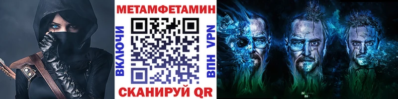 Первитин кристалл Чулым