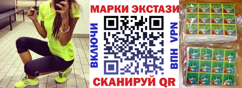 blacksprut ссылки  Чулым  Марки NBOMe 1500мкг 